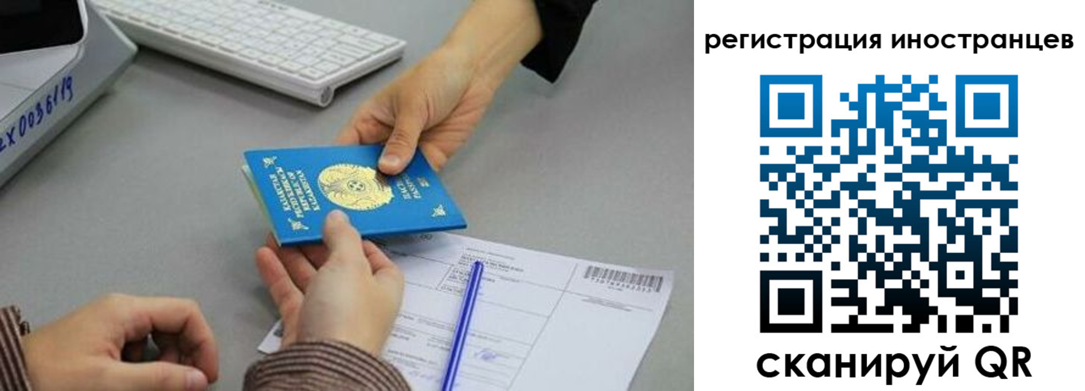 временная регистрация недорого в Новгородской области